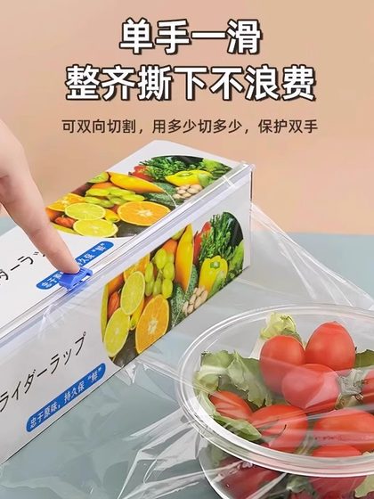식용 플라스틱 랩 커터 슬라이딩 나이프 타입 가정 식품 등급 상업 대형 롤 경제 주방 PE 고온 저항 커버