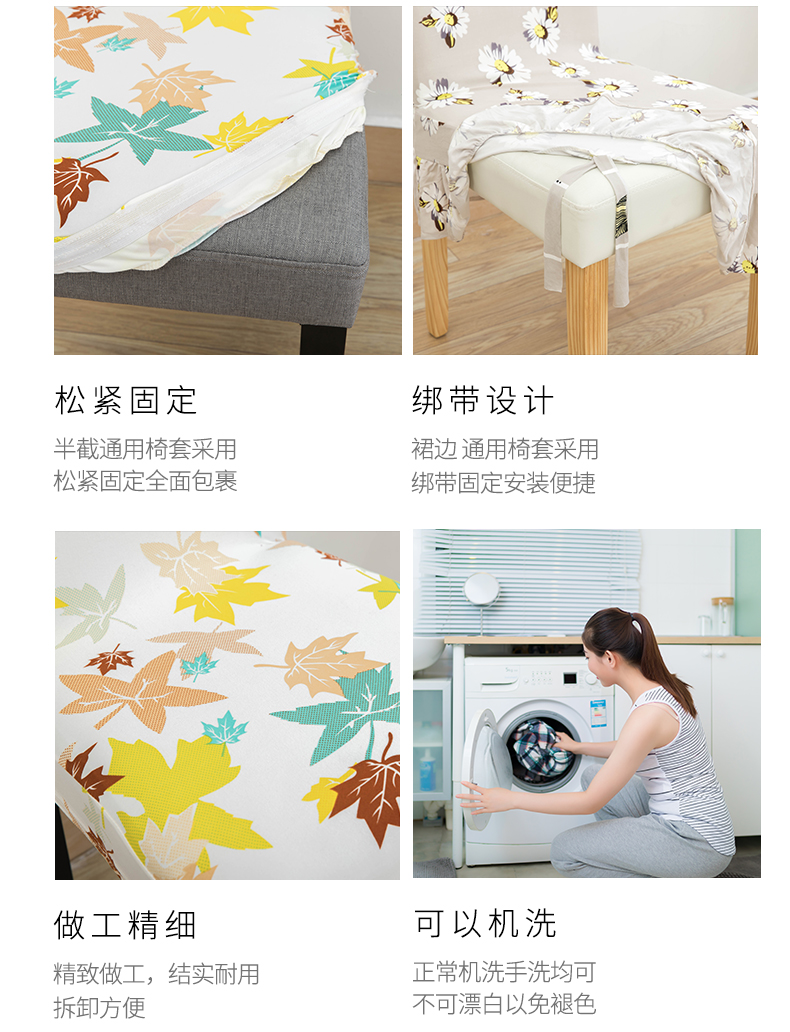 Nhà hàng Siamese bọc ghế Bàn ăn phổ quát Ghế đẩu Phong cách châu Âu Đơn giản hộ gia đình Đàn hồi Ghế khách sạn - Khăn trải bàn khăn trang trí bàn ăn