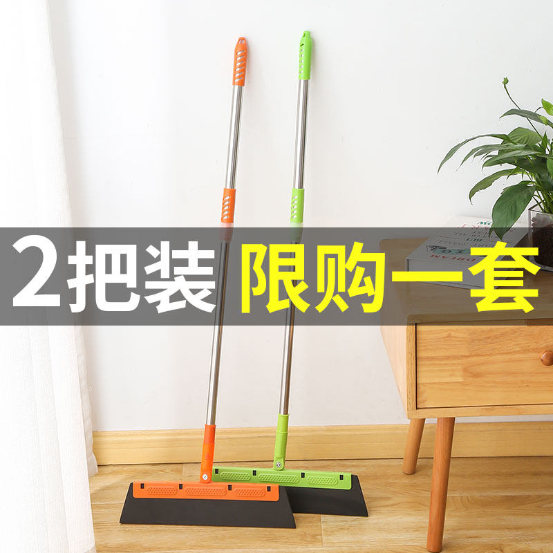 Scraper mop broom home sweeping artifact floor scraper floor scraper scraper bathroom non-stick hair