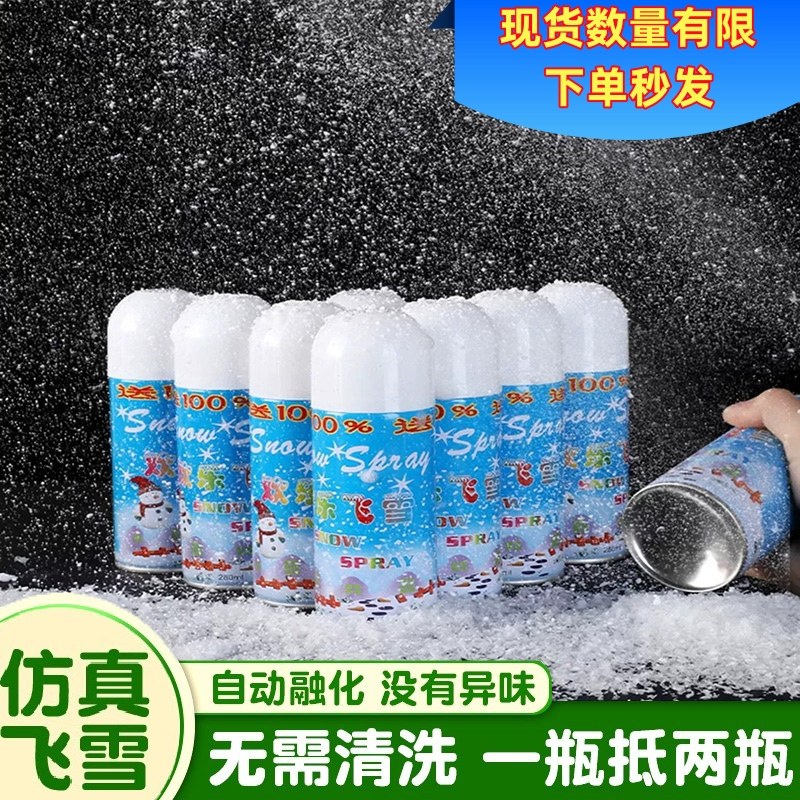 Snowflake Spray Foam Emulation White Flying Snow Artificial Artificial Snow Christmas Time Fake Snowflake Spray Snow Pot Prop Spray-Taobao
