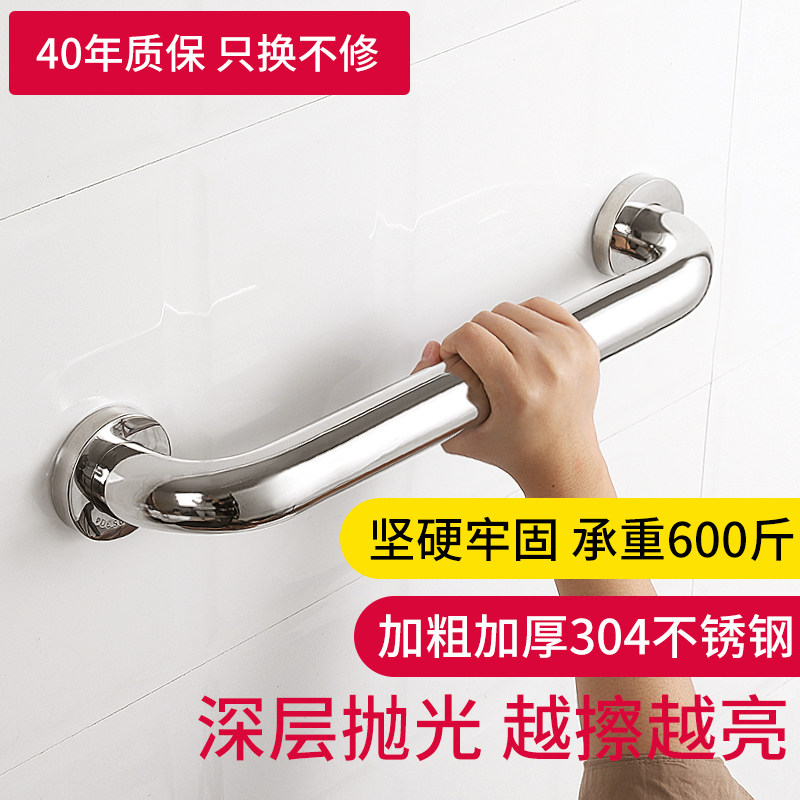 Makeup Room Armrest 304 Stainless Steel Bathroom Toilet PHYSICALLY AND MENTALLY HANDICAPPED PERSON RACK ELDERLY SAFETY NON-SLIP TOILET BALUSTRADE HANDLE
