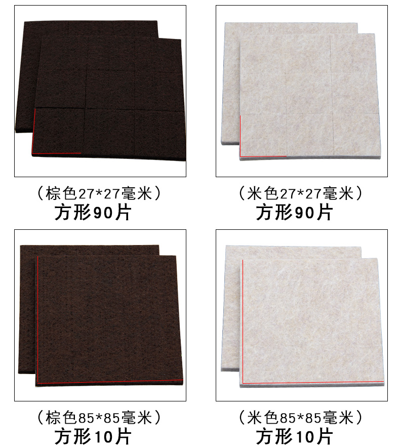 Bàn ghế Ottoman bảo vệ nội thất pad mặc chân không trượt sàn đứa trẻ câm ghế bảng bộ ghế pad Zhuojiao - Khăn trải bàn khăn trải bàn tiệc cưới