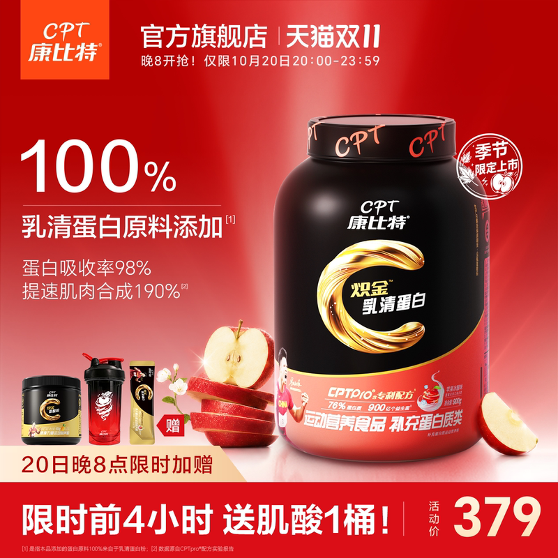 Kangbit Whey Protein Powder Fitness Muscle Gaining Powder Contains Isolated Whey Protein Powder and Probiotics Official Flagship Store Kangbit Whey Protein Powder Fitness Muscle Gaining Powder Contains Isolated Whey Protein Powder and Probiotics Official Flagship Store