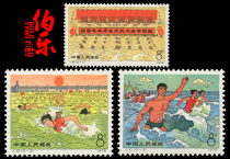 (original glue whole product) J10 to the great river sea to exercise stamps collection philately