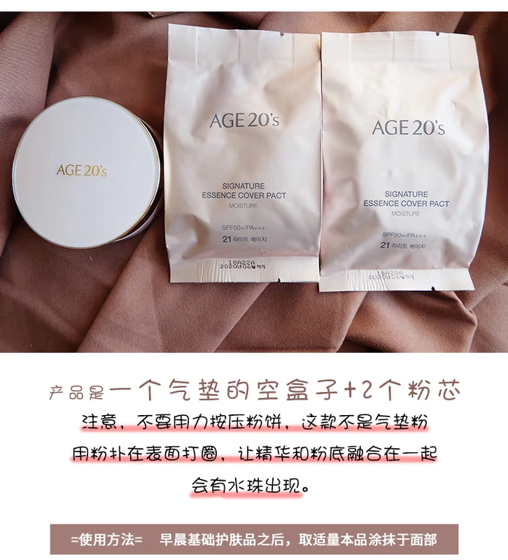 Kem nền che khuyết điểm tình yêu tuổi 20 Hàn Quốc BB cream water Foundation kem che khuyết điểm kem che khuyết điểm bb