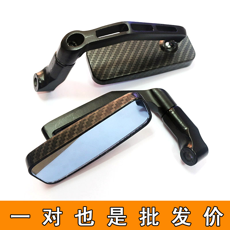 New locomotive electric car modified wildfire rear mirror Qiaoge rearview mirror three-dimensional rear mirror mirror
