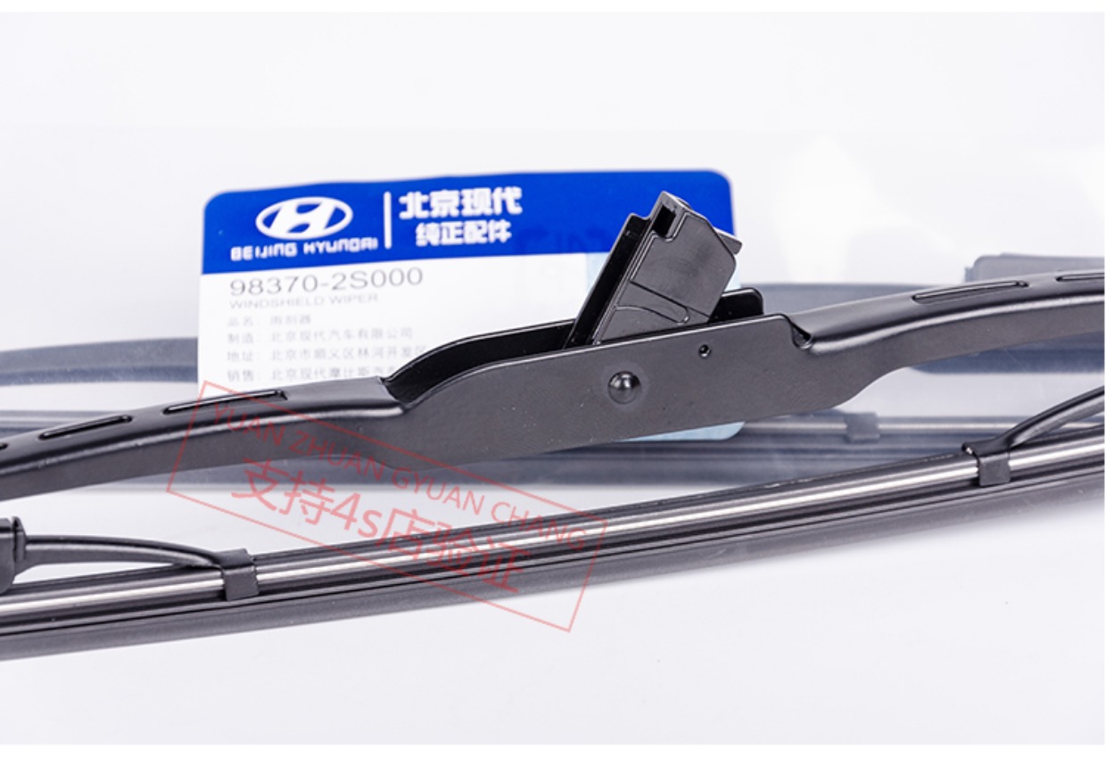 Chuyên dụng gạt nước chuyên nghiệp của Hyundai Langshi Bắc Kinh bản gốc tên Yuet Rena có mảnh gạt nước Elantra gat mua oto