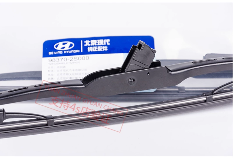 Chuyên dụng gạt nước chuyên nghiệp của Hyundai Langshi Bắc Kinh bản gốc tên Yuet Rena có mảnh gạt nước Elantra