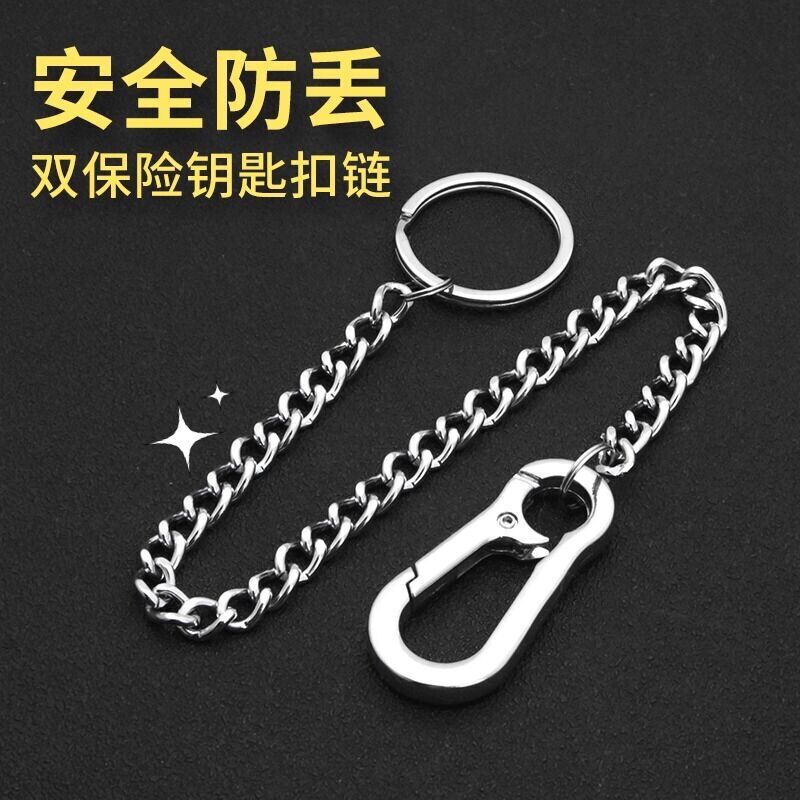 Men's Keychain, Handmade Car Anti-Lost Key Holder, Long Chain for the Elderly, Waist Hanging, Personalized, Creative, Classic Old Style