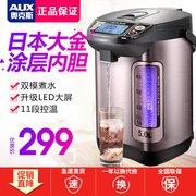 am sieu toc braun Bình nước nóng điện tự động tắt nguồn điều khiển nhiệt độ nhiều tầng ấm đun nước điện gia đình 5L hẹn giờ thông minh - ấm đun nước điện ấm nấu nước