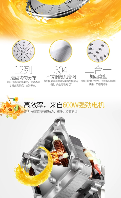 Máy ép trái cây nước ép trái cây điện nước ép trái cây tự động trái cây và rau quả đa chức năng tách xỉ nước trái cây - Máy ép trái cây máy ép trái cây chậm