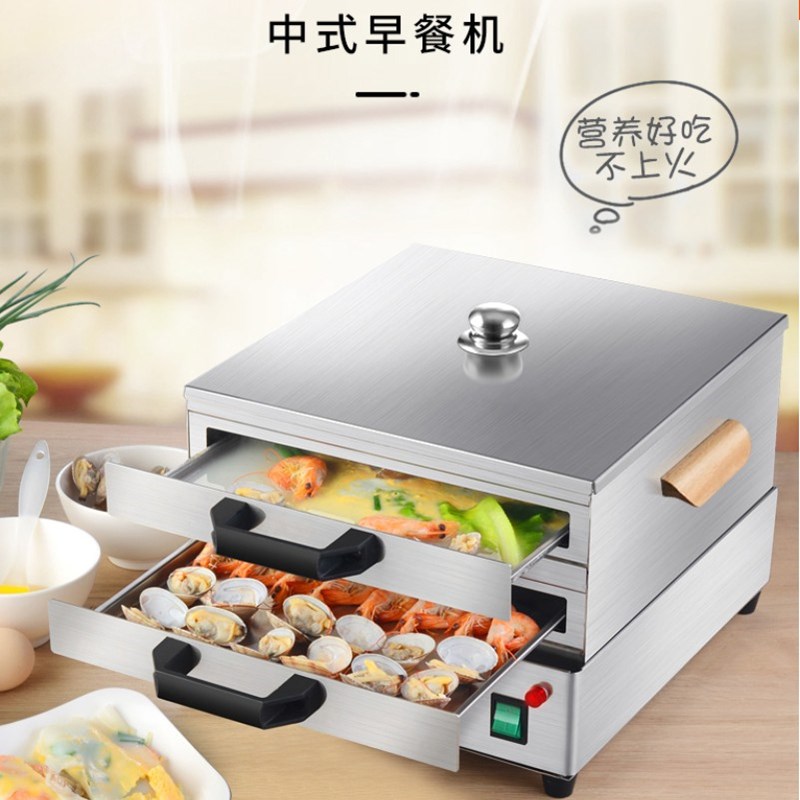 Small household dish steam oven Steamed Intestine Powder Multifunction Fast Powder Steam Drawer Mini Breakfast Steamer Stainless Steel