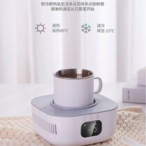 Bingbing ice God student dormitory ice cup icing office warm water boys and girls cold drink heating artifact bedroom cooling room
