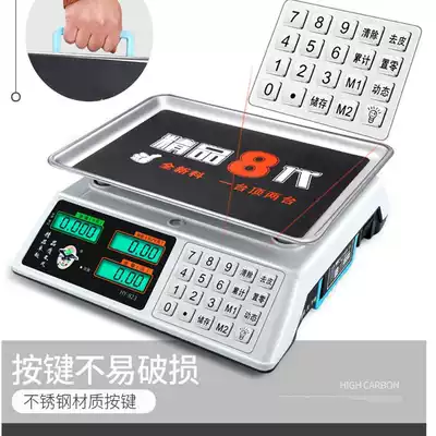 Electronic scale 100KG Household small commercial scale Floor-standing platform scale Large scale weighing device Large waterproof kg