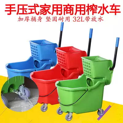 Manual water squeezer, mopping bucket, washing mop, pressing water, squeezing bucket, dewatering plastic bucket, wringing device, indoor hand-pressure meal