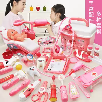 Kindergarten baby doctor toy set to play home wine see a doctor children simulation Hospital tools medical supplies play
