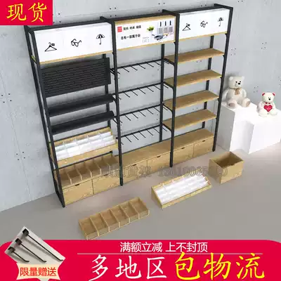 Mingchuang style Youpin shelf Double column side cabinet Boutique display rack Jewelry shelf Multi-function side cabinet Supermarket cabinet