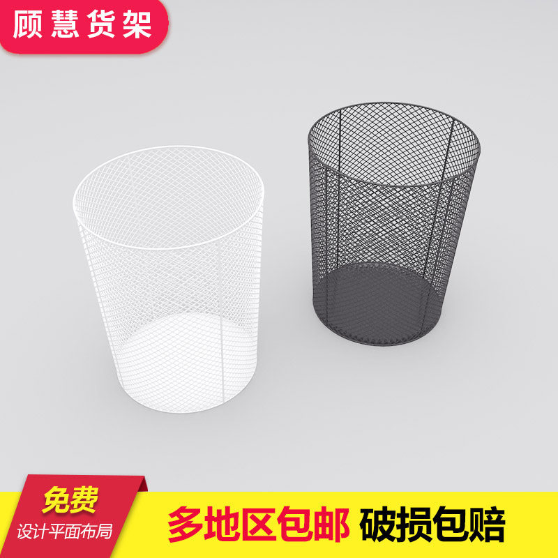 Premium same shelf iron basket cylinder basket mesh basket wet paper towel basket basket iron basket storage promotion black and white netcom