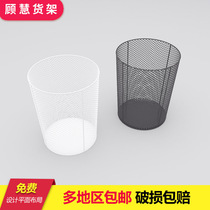 Youpin with the same shelf iron basket cylindrical basket mesh basket Wet tissue basket basket iron basket storage promotion black and white netcom