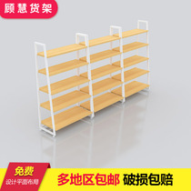 Youpin shelf Island cabinet Trapezoidal island cabinet Jewelry display cabinet Jewelry store shelf Island display cabinet