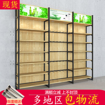 Mingchuang style Youpin backplane rack Jewelry display rack Supermarket multi-function container Cosmetics side cabinet Stationery cabinet light box