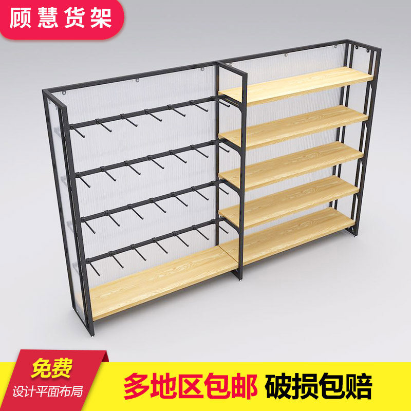 Start-Up Container Uber shelves single-sided leaning against wall Shelves Iron Wood Combined Shelf Ornament Hanging shelving shelves
