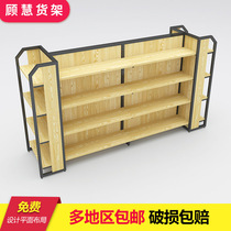 Mingchuang style Youpin display rack Wooden backboard shelf Steel wood double-sided Nakajima multi-functional supermarket boutique shopping mall display rack