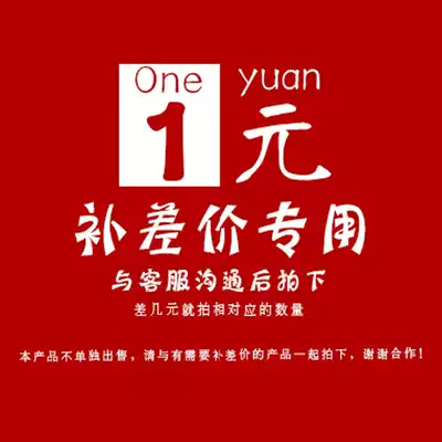 Youpin Nakajima side cabinet water table Supermarket shelf boutique rack hanging pendulum display rack Freight to make up the difference