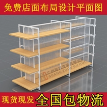 Mingchuang style Youpin shelves Nakajima display cabinet double-sided hook shelves Hanging ornaments shelves Mother and baby store display rack