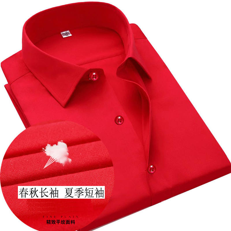 Spring and Autumn Long-Sleeved Slim-Fit Shirts, Summer Short-Sleeved Shirts for Young Men, Pure Cotton, Red for the Year of Birth, Groom's Wedding