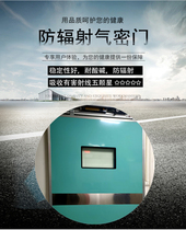 Purification airtight door hospital operating room radiation-proof lead door DRCTX light room medical door lead glass barium sulfate board