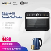 Whirlpool / whirlpool WM-JT469 / BL hoàn toàn tự động nướng lò nướng thông minh lò vi sóng