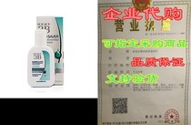 Neat Feat 3B Hand Saver Antiperspirant and Moisturizer Lo