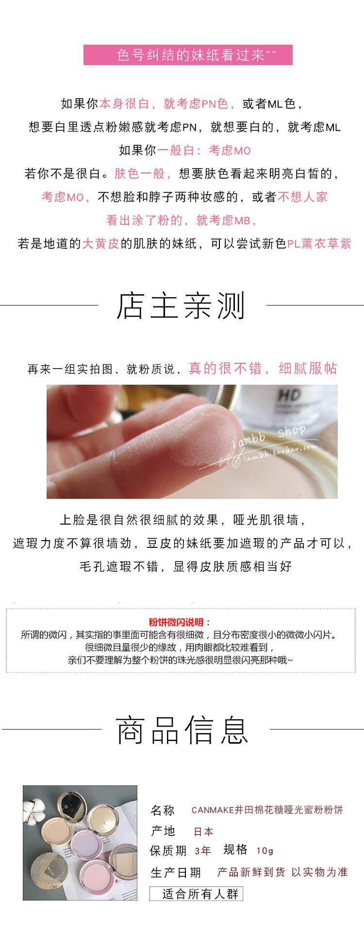 Miễn phí vận chuyển! Tự ở là siêu dễ sử dụng! CANMAKE minefield kẹo bông mờ bột kiểm soát dầu mờ phấn canmake
