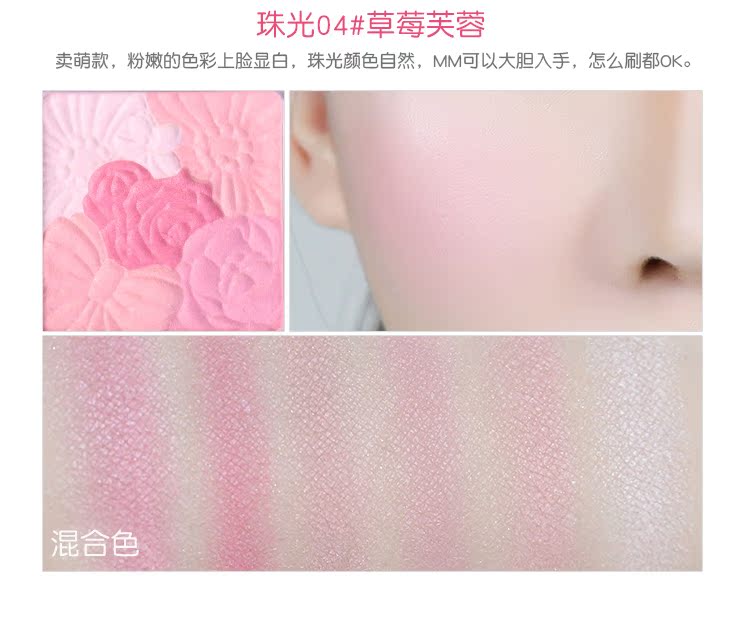 CANMAKE cánh hoa mờ năm màu mờ Pearl / rouge mờ / độ bóng cao / khả năng sửa chữa bàn chải má hồng wet n wild