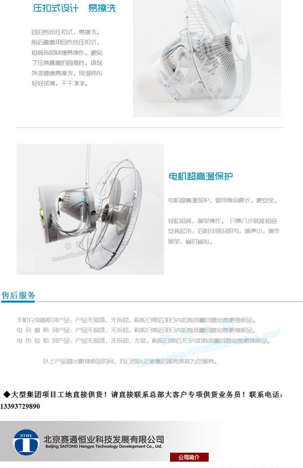 Quạt điện áp thấp 36v kỹ thuật quạt treo tường lắc đầu quạt trang web ký túc xá đặc biệt quạt quạt tường - Quạt điện quat panasonic