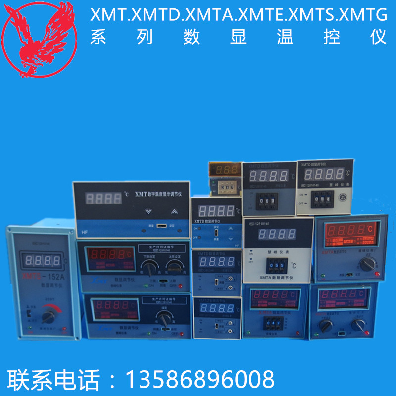 XMT XMTA XMTD XMTE XMTG series digital display regulator Thermostat instrument Thermostat instrument