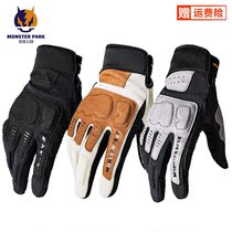 Alien Snail Monster Park Motorcycle Gloves Touch Screen Locomotive Anti-Fall Four Seasons of Men and Women Retro Cycling Gloves Summer