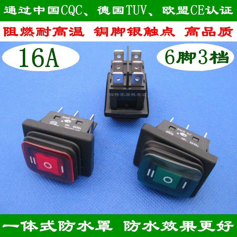 Dust-proof and waterproof rocker switch six-legged three-speed rocker rocker switch double-pole double-throw steering reversing 16A
