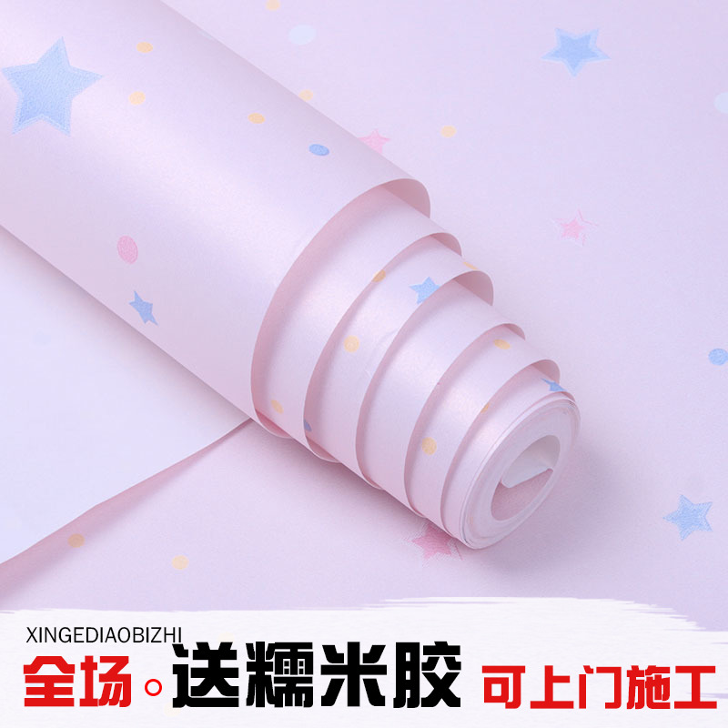 Cute Stars Children Room Non-woven wallpaper Blue Pink Cartoon Starry Sky Boy Girl House Environmental Protection Wallpaper-Taobao