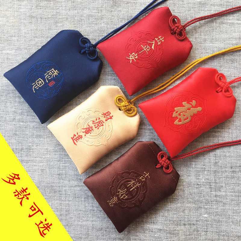 Ancient sachet empty bag hanging neck small sachet embroidered sachet bag safe lucky bag amulet bag Chinese clothing purse