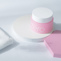 South Korea hot new Banila CO Banila ZERO mild makeup remover deep cleansing