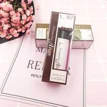 Japan and Taiwan version Sofina Sofina Primavista Ange isolation milk 25ml two options