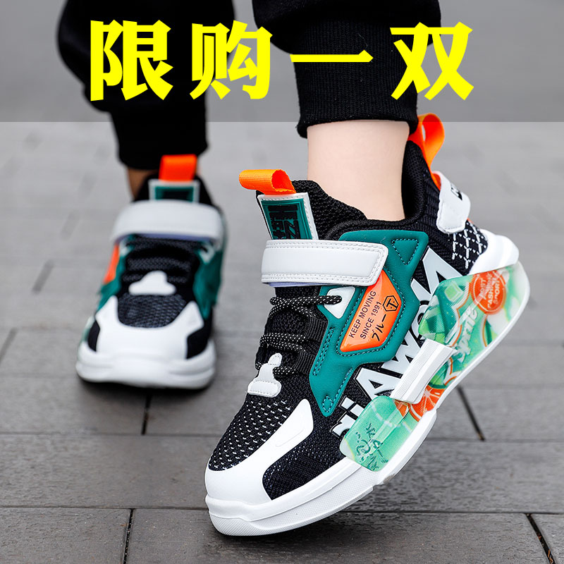 2022 new children's shoes boys shoes summer children's mesh sneakers tide brand soft bottom running shoes for big children