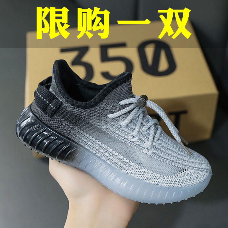 Children's shoes boys' shoes 2022 new summer girls' breathable mesh sneakers children's tide brand coconut shoes middle-aged children