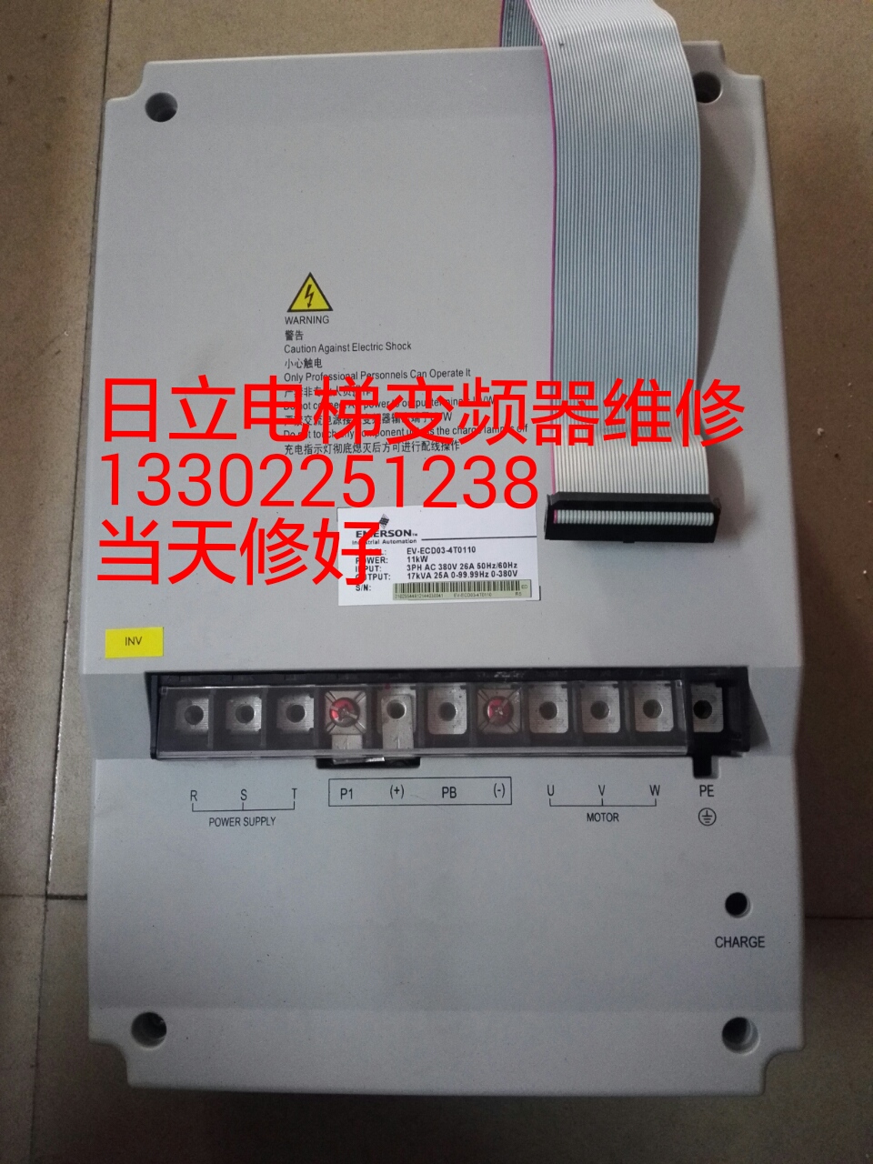 Guangzhou exclusively for Hitachi Radio Elevator Maintenance Inverter EV-ECD03-4T0150 4T0110 ESL01