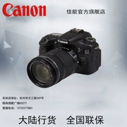 Canon / Canon 70D kit (18-135mm) Máy ảnh DSLR Canon 70D 18-135 STM - SLR kỹ thuật số chuyên nghiệp