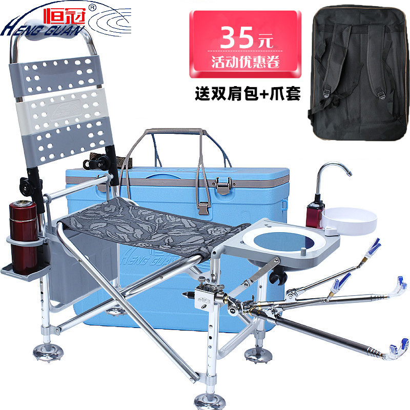 Hengguan fishing chair A8 new multi-functional reclining fishing stool fishing chair fishing equipment 2021 with chair box shoulder bag