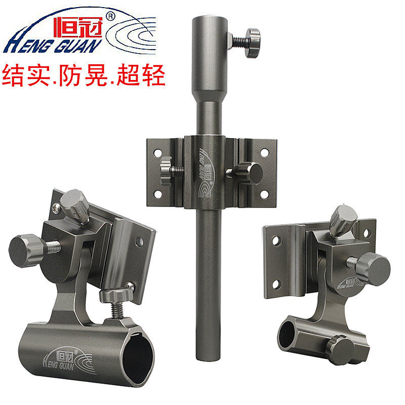 Hengguan Ultralight Fishing Case Three Sets Fishing Case Accessories Aluminum Alloy Inserted Piece Thickened Turret Rack Fish Cage Bait Disc Rack