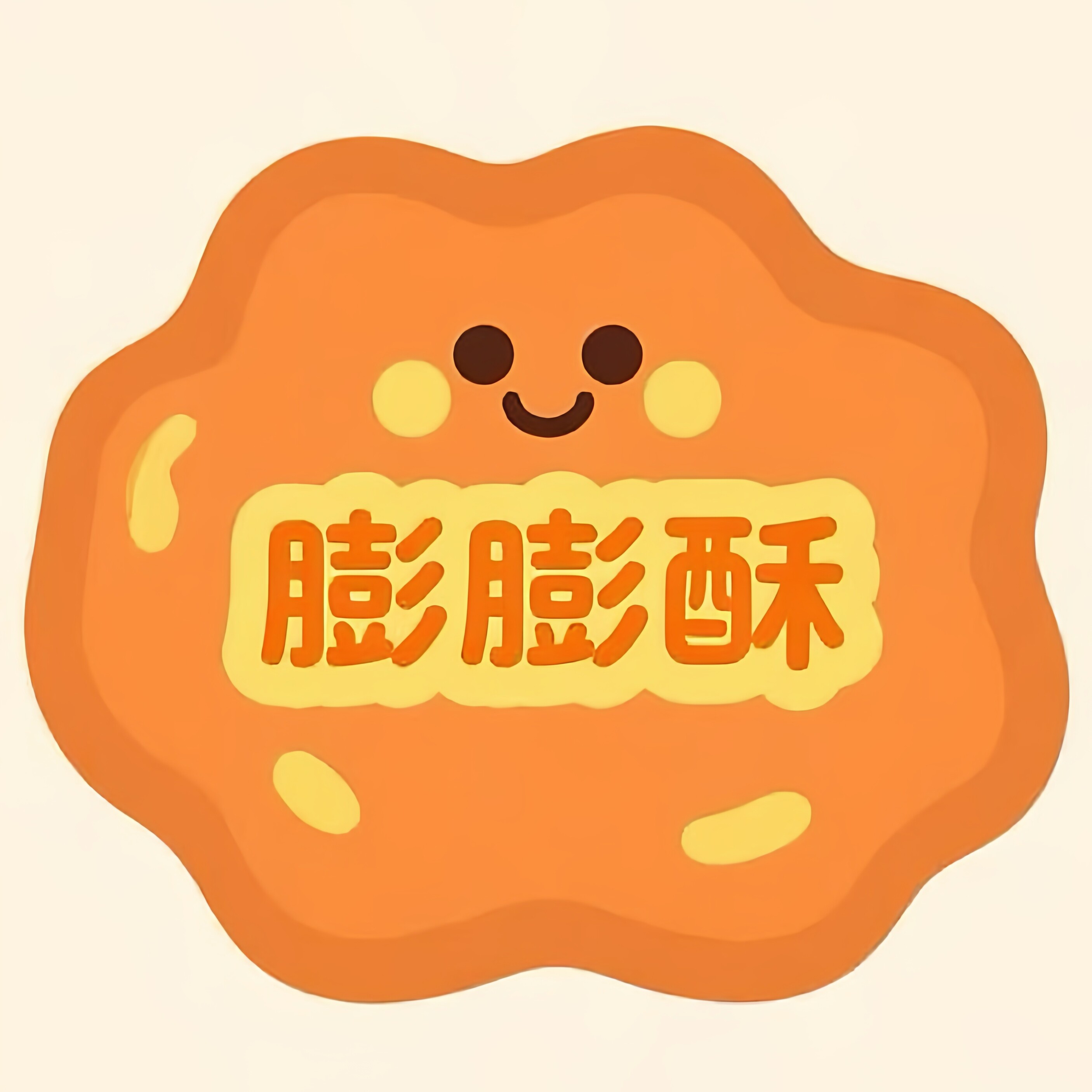膨膨酥零食小站